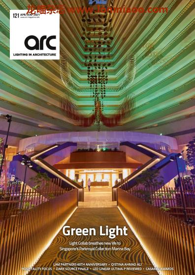 [英国版]arc Lighting in architecture 建筑灯光设计杂志 2021年4-5月刊